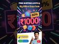 Flipkart Big Billion Days ₹1000 FREE Shopping Trick 🔥#FlipkartLoot #BigBillionDays #FreeShopping