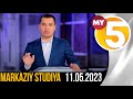 &quot;Markaziy studiya&quot; ko&#39;rsatuvi 11.05.2023