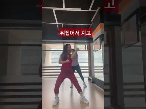 회식자리에서 인싸되는 춤 후쌤 운동 다이어트 살빠지는춤 댄스