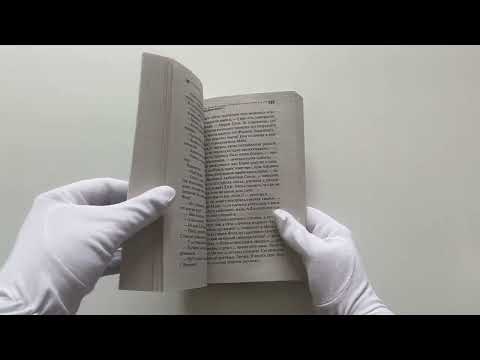 Кто в чемодане живет?