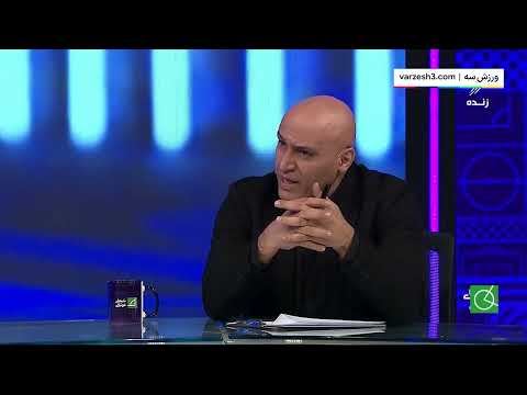 واکنش منصوریان به ویدیو اینستاگرامی عجیب پرسپولیس شبهای فوتبالی ۱۶ آبان  