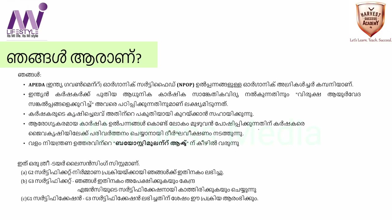 Indiagro - MALAYALAM - Training - Agricultur Product - Mi Lifestyle Marketing Global Private Limited