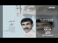 Ali Merishkal Dom Chemei علی میرشکال دوم چمی Ali Merishkal Dom Chemei علی میرشکال دوم چمی