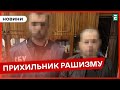 🔴 ПОЛЮВАВ НА КРАКЕН 👉 СБУ затримала російського коригувальника