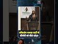 #cockroachjantaparty #shorts #viral #trending #todaynews