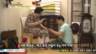 백년손님-자기야 130815 #21(2)