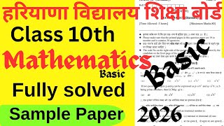 HBSE 10th Maths Paper2026|hbse Math paper2026 #mathematics #mathbasic #mathssolvedsamplepaper2026