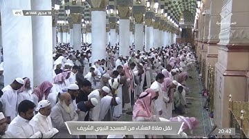 صلاة العشاء|للشيخ عبدالله البعيجان 18 محرم 1444هـ |من سورة الأنعام 32 - 39