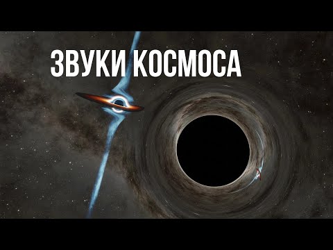 Пугающие звуки космоса. #shorts