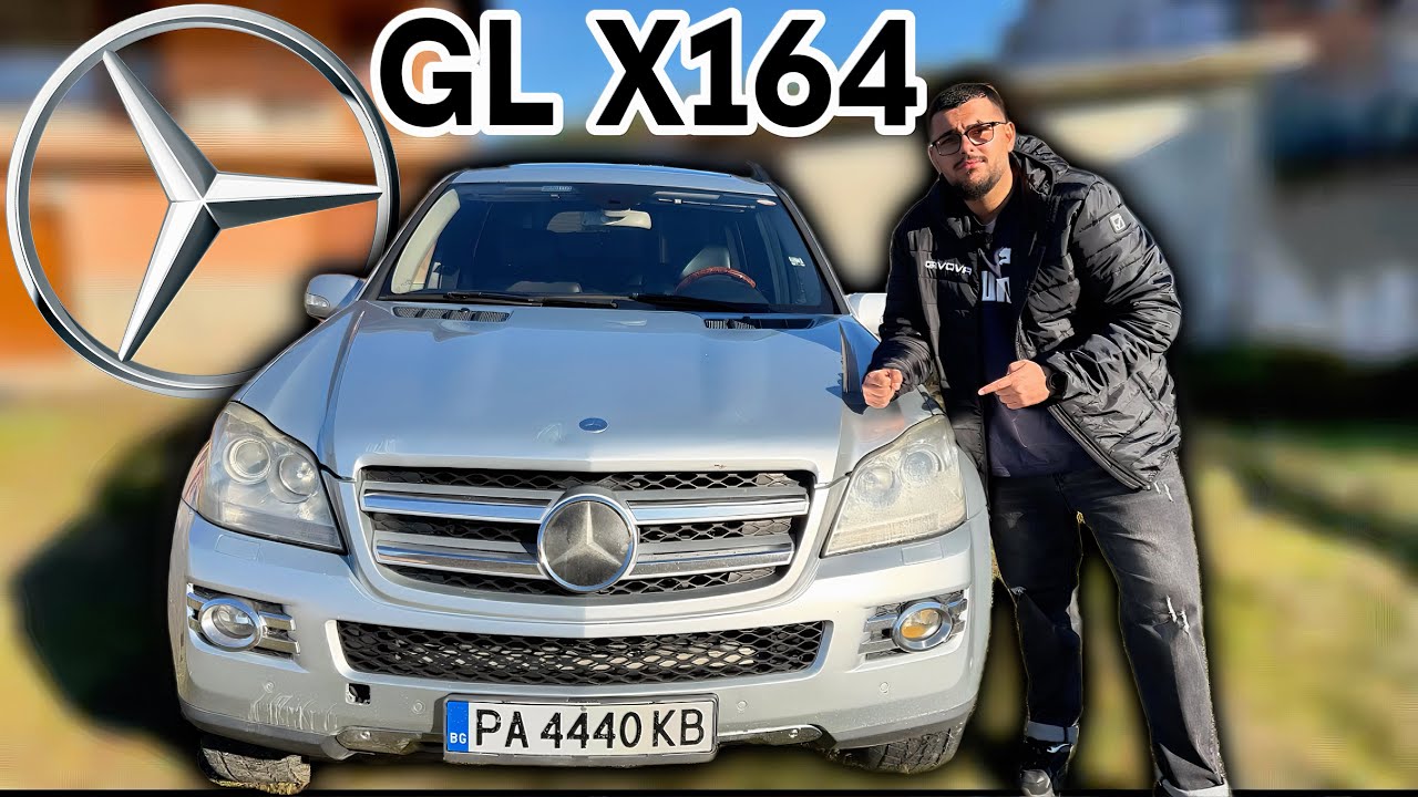 MERCEDES-BENZ GL-class X164 |Ревю|Test and review|Най-балканският автомобил!