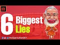 PM Modi - 6 Biggest Lies | An Open Letter