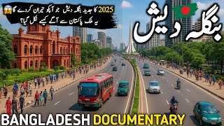 Bangladesh The Hidden Paradise of South Asia 🇧🇩✨ | Bangladesh documentary | Bangladesh tour