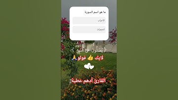 تلاوة خاشعة | إِنَّ اللَّهَ وَمَلَائِكَتَهُ يُصَلُّونَ عَلَى النَّبِيِّ ۚ | القارئ أدهم عطية #quran