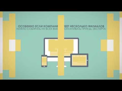 Презентация дистанционного обучения