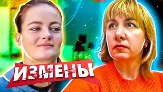 ИЗМЕНЫ ► ШКОЛЬНАЯ  РЫБАЛКА