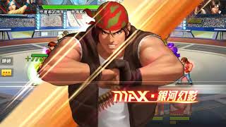 [KOF98OL] [拳皇98 OL] 終極之戰 2019年5月6日