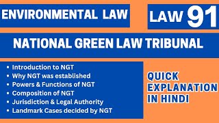 National Green Tribunal (NGT) Explained | Powers, Functions &amp; Landmark Cases | Environmental Law LLB