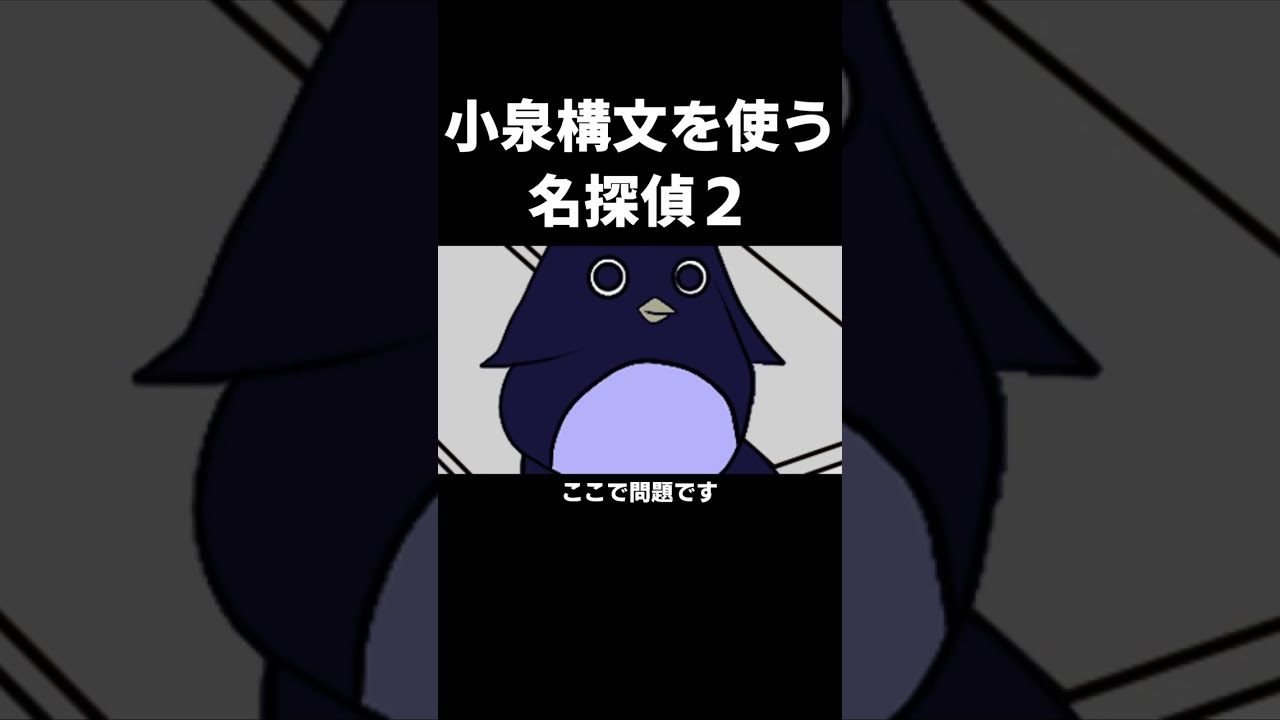 小泉紅子 名探偵コナン 小泉紅子 - 名探偵コナン Wiki 名探偵