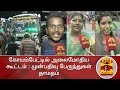 New video by Thanthi TV on YouTube