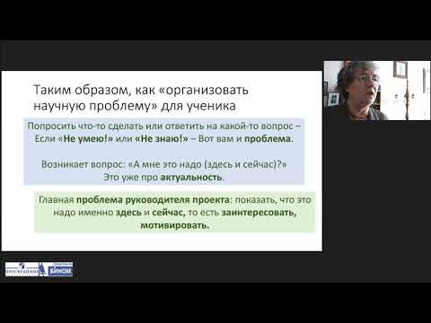 Продукт и планируемый результат проектной деятельности в начальной школе