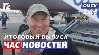 Сухоруков в Омске / Вырубают рощу / Уткипешеходы. Новости Омска