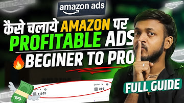 How to run Ads on Amazon | Amazon Ads for Beginners | How to grow your Business On Amazon | Amazon