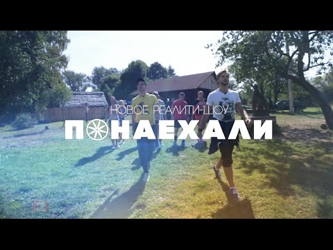 Лучшее Реалити Шоу Порно Видео