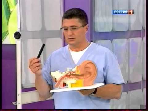 Головокружение