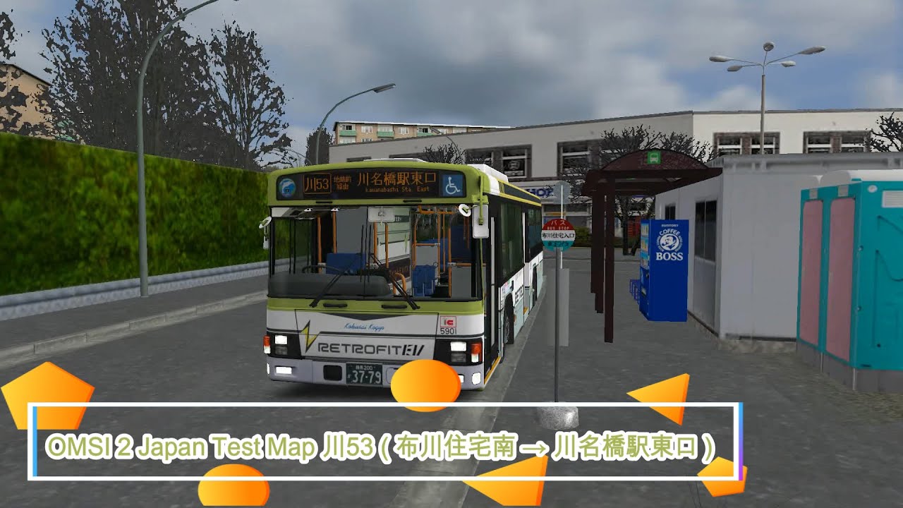 OMSI 2 Japan Test Map 川53 ( 布川住宅南 → 川名橋駅東口 )
