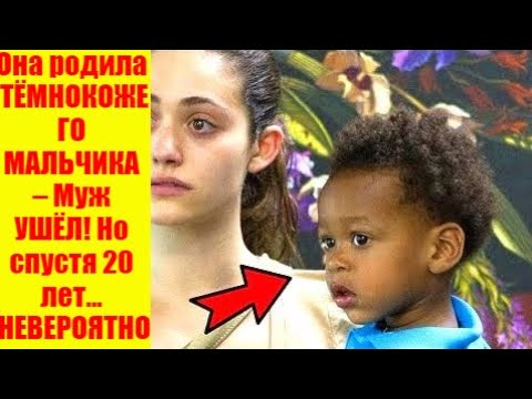 Она родила ТЁМНОКОЖЕГО МАЛЬЧИКА – Муж УШЁЛ! Но спустя 20 лет… НЕВЕРОЯТНО!