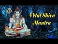 Mantra to Remove Strong Demons and Evil Spirits | Vetal Shiva Mantra