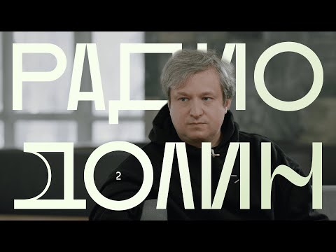 Зачем нужен «Оскар», седобородый Джонни Депп, шаурма или шаверма |  «Радио Долин»