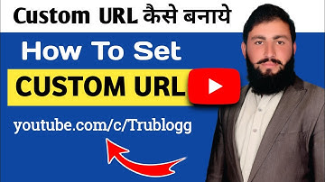 custom url for youtube channel | custom url kaise banaye | how to enable custom url | Trublogg