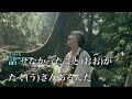 (本人歌唱 歌詞付き)水彩の月/秦基博