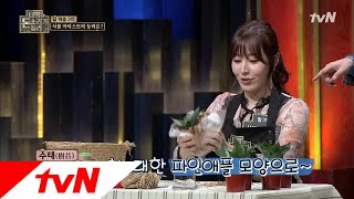 I Can Smell Your Money 파인애플 산세비에리아 만드는 법 공개! 식물 인테리어로 월 매출 3억원을?! 181204 EP.3