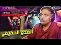 ماين كرافت بلوك الحظ: العدو الحقيقي! | Minecraft One Lucky Block #END