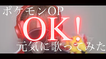ポケットモンスター Ok ポケットモンスター Ok