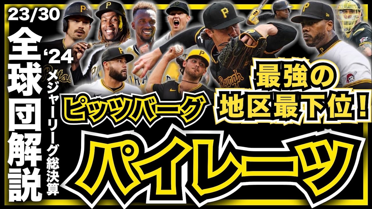 スラッガー 大リーグダイジェスト SEIKO 大谷翔平 限定版 ダイバーズウォッチ