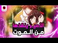 حكاية ماي ملخص انمي الأميرة التائهه Meiji Tokyo Renka القسم الرابع 4 