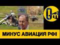 МОЩНЕЙШИЙ РАЗНОС ОТ СБУ🔥