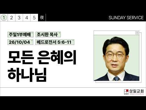 유튜브 원본