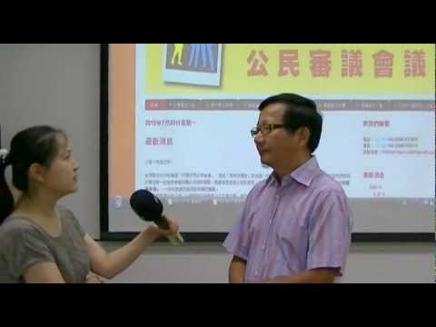 代孕制度公民審議會議-記者會_公視採訪