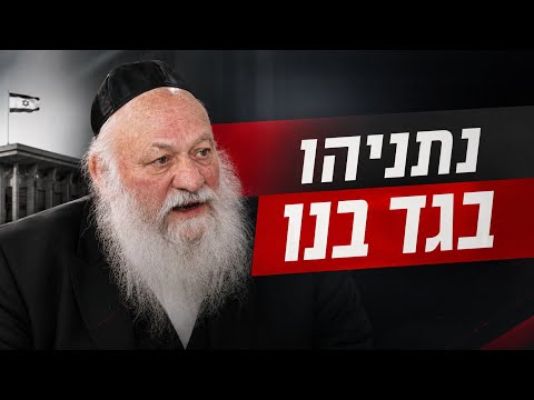 MK Goldknopf breaks his silence | Netanyahu betrayed us!