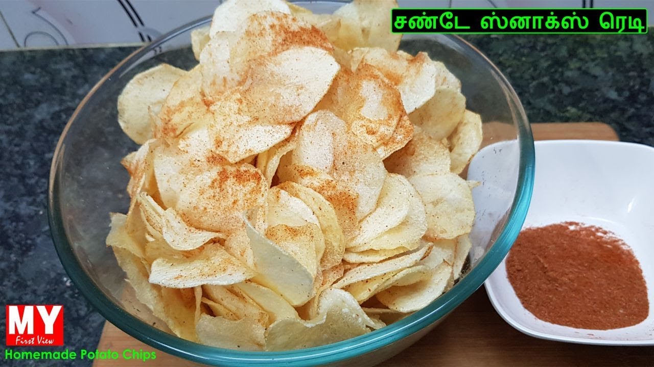 உருளைக்கிழங்கு சிப்ஸ் | How To Make Potato Chips in Tamil | Chips Recipe - YouTube