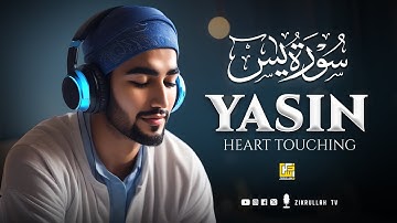 Surah Yasin (Yaseen) سورة يس | Marvelous Heart Touching Emotional Voice | Zikrullah TV