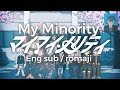 【syudou】My Minority | eng sub/romaji