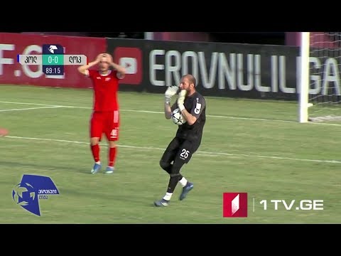 #ეროვნულილიგა XXV ტურის მიმოხილვა