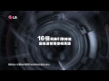 LG A9DDFLOOR (藍) 手持無線吸塵器 product youtube thumbnail