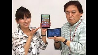 法林岳之のケータイしようぜ!!／au「AQUOS PAD SHT22」／278／2014年3月26日公開