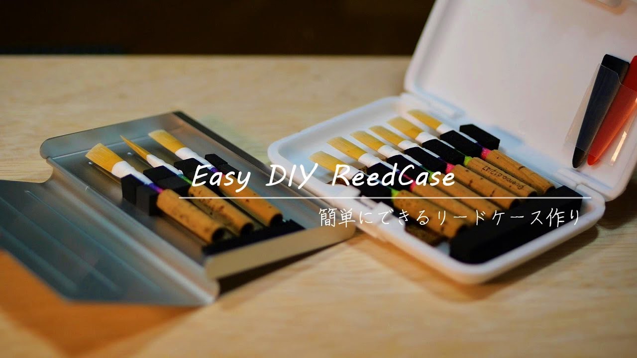 簡単にできる オーボエのリードケース作り Easy Diy Reedcase Youtube